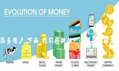 特派用助记词登录不上的问题可能困扰着很多用