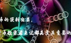    如何获取和使用B特派的BCH地址  /  guanjianci  B特