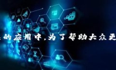 特派合约地址通常出现在区块链和加密货币的技