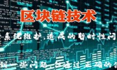 特派恢复钱包里面的钱还在吗？揭秘特派恢复钱