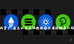 游戏怎么导入区块链数据是一个当前热门的话题