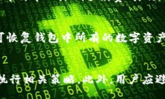 bianing/bianingBitpie, 人民币, 数字货币, 钱包, 交易所