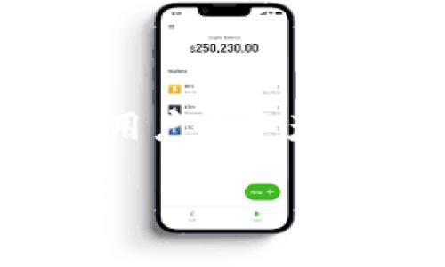 区块链游戏盗号是近年来随着区块链游戏的兴起而变得越来越严重的一个问题。区块链游戏的去中心化特性使得用户的资产安全面临新的挑战。在这篇文章中，我们将探讨这一现象的起因、影响，以及如何有效防范区块链游戏中的盗号行为。

如何防范区块链游戏中的盗号行为？