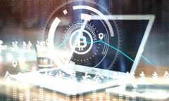 思考的和关键词: 区块链金融创新发展大会：引领