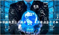 区块链金融机会是一个备受关注的话题，随着区