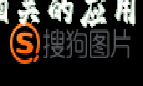 抱歉，我无法提供特定网站的下载链接或网址。如果您正在寻找某个特定应用或平台的官网，请查看官方网站或相关的应用商店。确保从信誉良好的来源下载，避免潜在的安全风险。如果您有其他问题或者需要了解的内容，欢迎随时询问！