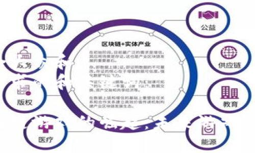 思考一个符合大众和  
以下是符合要求的和关键词：

国产建筑区块链游戏的崛起：未来游戏还是现实应用？