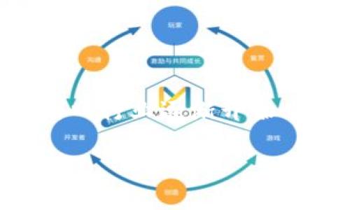 区块链游戏项目GPS是一个越来越流行的话题，随着区块链技术的蓬勃发展，很多传统游戏行业逐渐开始尝试将区块链技术引入到他们的项目中。在这样的背景下，区块链游戏项目GPS应运而生。

区块链游戏项目GPS：揭开游戏与区块链结合的冰山一角