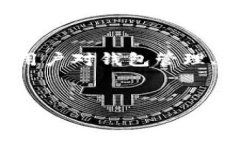 比特派转账明细怎么查看是一个越来越多用户关