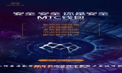 特派是一种区块链钱包，能够安全管理数字资产