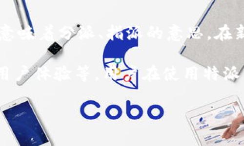 特派是一个比较多领域使用的词汇，在不同的上下文中可能有不同的含义。一般来说，“特派”常见于特派记者、特派员等角色，其中“特”意味着特别、特殊的意思，而“派”意味着分派、指派的意思。在新闻行业，特派记者通常是由媒体机构派往某个特定地点进行报道的记者，他们的任务通常是围绕重大事件、突发新闻进行报道，以更直接、更深入的满足公众的知情权。

而如果我们讨论的是特派软件或应用的新版本，那么在这个上下文中，“新版本”的意义则更为具体。软件更新通常包括以下几种目的：修复bug、提升性能、增加新功能、用户体验等。用户在使用特派软件的新版本时，这些方面的变化都会对其使用产生影响。

### 特派新版本的含义和影响