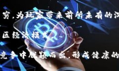   区块链游戏十大事件：2023回顾与前瞻 / 关键词