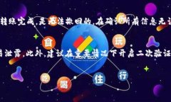 以下是您请求的结构化内容：  比特派钱包安卓客