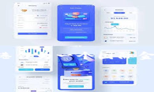 香港国际区块链金融是一个备受关注的话题，随着全球金融科技的发展，香港作为一个国际金融中心，逐渐成为区块链金融的热土。以下是我为这一主题拟定的和关键词：

香港国际区块链金融：机遇与挑战