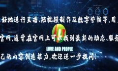 b特派官网是一个平台，为用户提供专业的服务和