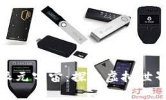 把放在这里比特派元宇宙：探索虚拟世界的新机