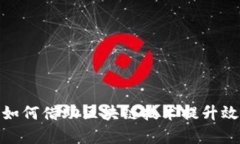 : 金融监管如何借助区块链技术提升效率与透明度