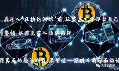 会飞的区块链游戏：探索未来游戏的新趋势keyw