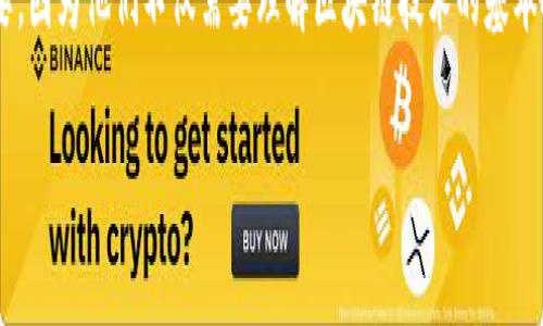 区块链游戏是一个快速发展的行业，越来越多的公司和项目正在寻找能够推动其发展的客户经理。寻找合适的客户经理至关重要，因为他们不仅需要理解区块链技术的基本概念，还需要了解游戏行业的特性和市场动态。本文将围绕“如何寻找区块链游戏客户经理”展开详细讨论，并回答一些相关问题。

去哪找区块链游戏客户经理