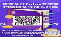 区块链游戏 Illu 是一种创新型的数字游戏，它结