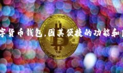 特派不支持导入TP钱包，这是很多用户在使用过程