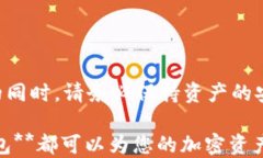   BitKeep钱包注册指南：新手用户快速入门 / 关键