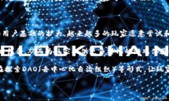 区块链打游戏的兴起标志着数字娱乐领域的一次