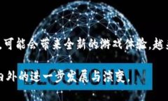   国外区块链游戏国内能玩吗？ /  guanjianci 区块链