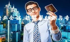 区块链金融好学么？这个问题吸引了许多对金融