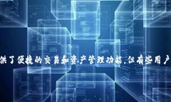 特派钱包的格式化问题是许多用户在使用数字货