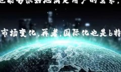  b特派是指2010年发起的一个项目。它为用户提供