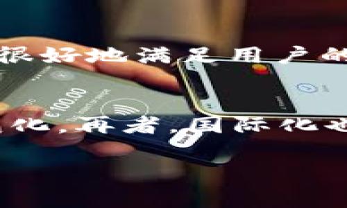  b特派是指2010年发起的一个项目。它为用户提供专属的定制化服务，以满足用户个性化的需求与偏好。在这几年里，b特派不断发展壮大，成为服务行业中的佼佼者。

### 相关问题
1. **b特派的起源和背景是什么？**
2. **b特派所提供的主要服务和特色是什么？**
3. **b特派与其他同类服务的比较如何？**
4. **用户使用b特派的体验如何？**
5. **b特派未来的发展趋势是什么？**

接下来，我将详细介绍每个问题。

1. b特派的起源和背景是什么？
b特派成立的初期背景是伴随着互联网的迅猛发展，用户对个性化服务的需求日益增加。尤其是在2010年前后，越来越多的企业意识到单一的服务已经无法满足多样化的市场需求。因此，许多企业开始探索如何为顾客提供更具针对性的服务。此时，b特派应运而生。首先，它的理念是