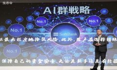   如何使用BitP钱包的转账费用？ /  guanjianci BitP钱