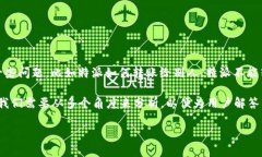 特派（或说“特派通”）作为一种便捷的电子支