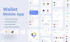 : 区块链游戏一周赚500万：如何实现这一目标？