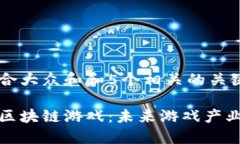 思考一个符合大众和和5个相关的关键词传统游戏