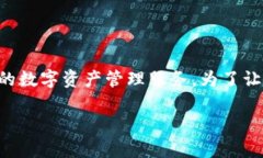 特派钱包是一种近年来受欢迎的数字货币钱包，