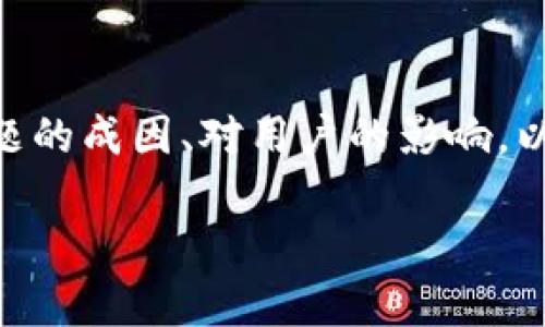 特派总是网络错误是目前很多用户在使用特派过程中经常遇到的问题。这种问题可能导致数据无法及时同步、信息获取不畅等一系列连锁反应。这篇文章将深入分析该问题的成因、对用户的影响，以及解决方案。同时，我们也将探索与之相关的其他问题，帮助用户更全面地理解并应对特派的网络错误。为了便于搜索，我们将为这篇文章设置一个符合的和相应的关键词。

 如何解决特派总是网络错误的问题