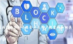 BK钱包被盗的情况是非常令人沮丧的，带有复杂的