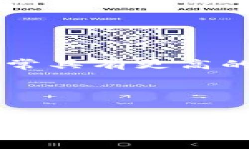 特派钱包是一种数字钱包或电子支付工具，通常用于存储和管理加密货币或进行电子交易。它的功能和用途与传统银行钱包类似，但这样的钱包通常具有更高的安全性和隐私性。特派钱包可能会提供一系列服务，包括转账、收款以及与各种交易所和应用进行集成，以便用户能够更方便地进行数字资产管理。

对于“大众和”，我建议您使用以下的和相关关键词：


揭秘b特派钱包网址的含义与应用