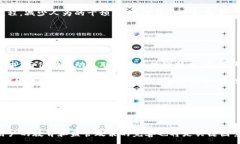 :  金融科技运用区块链金融的趋势与前景 / 关键