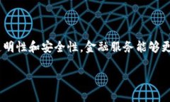 区块链供应链金融玩法已经成为了当今商业模式