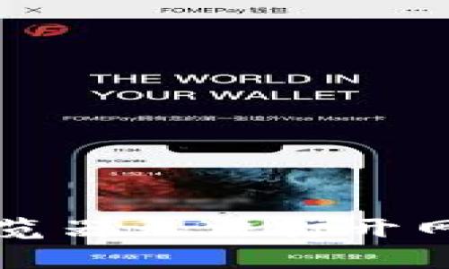 解决比特派浏览器无法打开网页的常见问题