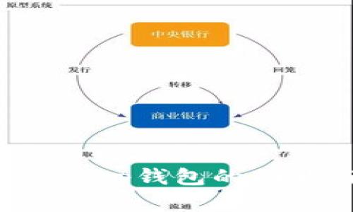 全面解析Bitkeep钱包的功能与使用技巧