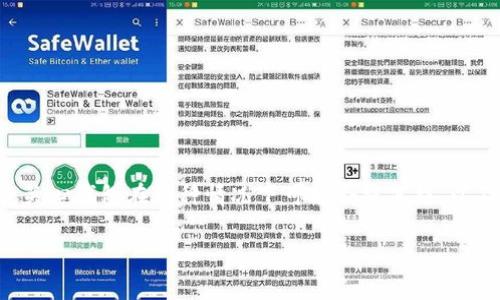 特派钱包是一个广泛使用的电子支付与数字资产管理平台，用户普遍关心钱包在何种情况下可能会被冻结，以及如果被冻结以来该如何进行解冻。下面是关于这一主题的详细讨论。

特派钱包会被冻结吗？解冻方法解析