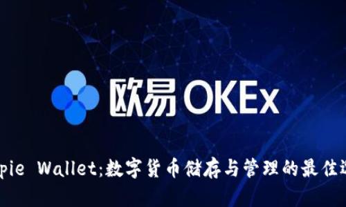 Bitpie Wallet：数字货币储存与管理的最佳选择
