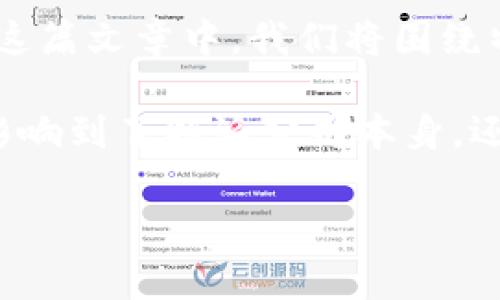 特派最近被盗事件是一个引起广泛关注的话题，许多人对于这种事件背后的原因、过程以及影响都非常关心。在这篇文章中，我们将围绕特派最近被盗事件进行详细探讨，包括事件的经过、为什么会发生、如何预防类似事件的发生，以及更多相关问题。

特派最近被盗事件的具体信息主要涉及事件发生的地点、时间以及涉及的相关人员和组织。该事件的发生不仅影响到了特派公司本身，还对其客户以及行业的声誉产生了负面影响。以下是我们将要讨论的五个相关问题。

特派最近被盗事件：影响与对策