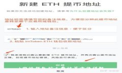 b特派钱包矿工费计算方法详解