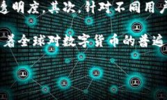 区块链金融是近年来一个热门的话题，随着数字