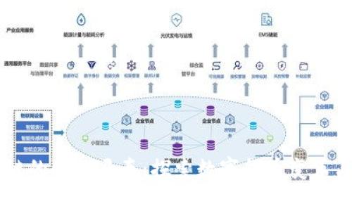 区块链的金融马车：探索数字货币变革与应用